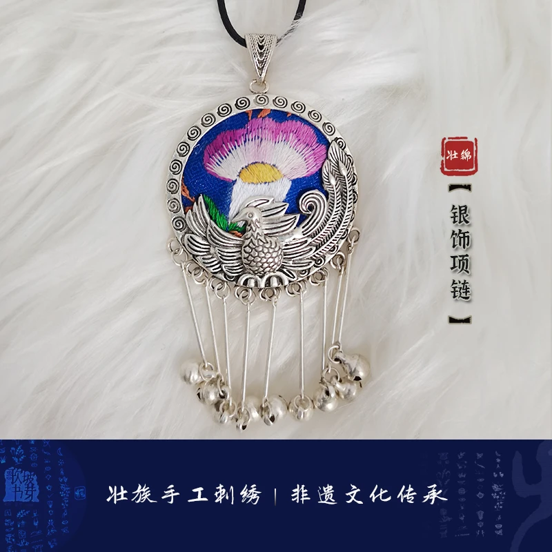 新款壮族纯手工刺绣银饰项链银饰耳环绣花书签