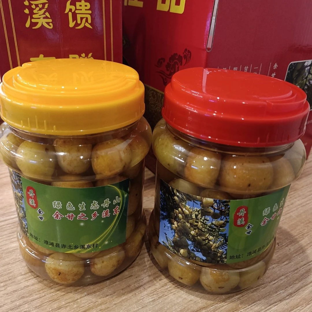 【粉丝福利】甜油柑组合净含量300-500G余甘·糖水油柑