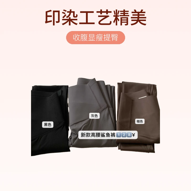 MICISTY/密汐皙迪轻塑高腰鲨鱼裤收腹显瘦提臀打底裤黑色裤子灰色