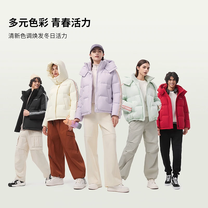 【坦博尔】24年新款爆款多巴胺色冬季羽绒服男女款宽松运动保暖外套