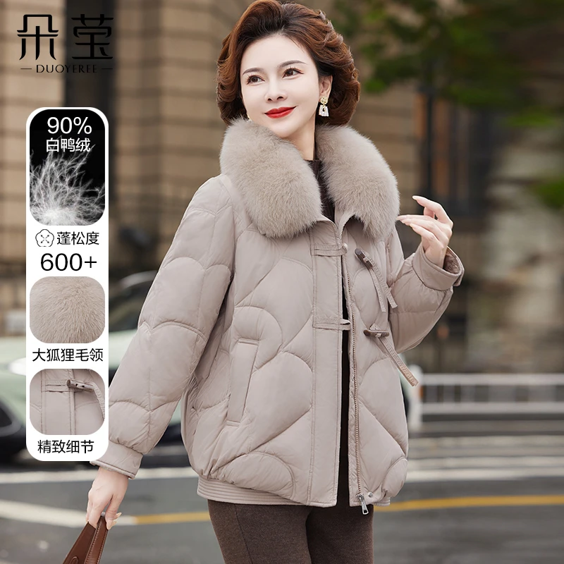 SL妈妈装洋气厚羽绒服中年女装时尚狐狸毛领白鸭绒新款外套DY2427