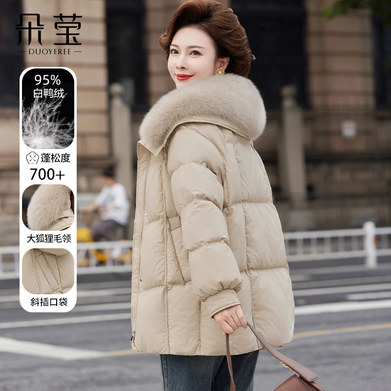 SL妈妈装洋气真狐狸毛羽绒服中年女装厚保暖贵夫人气质外套DY2403
