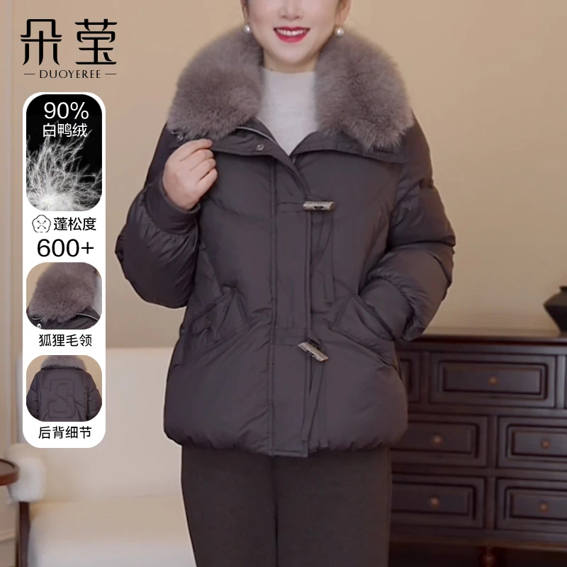 SL气质妈妈款狐狸毛领羽绒服2024冬新款中年女保暖棉袄厚外套2433