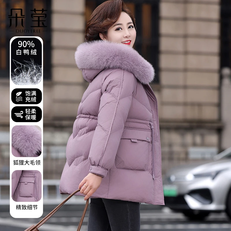新品推荐气质妈妈款狐狸大毛领羽绒服冬装新款中年女洋气外套KD01