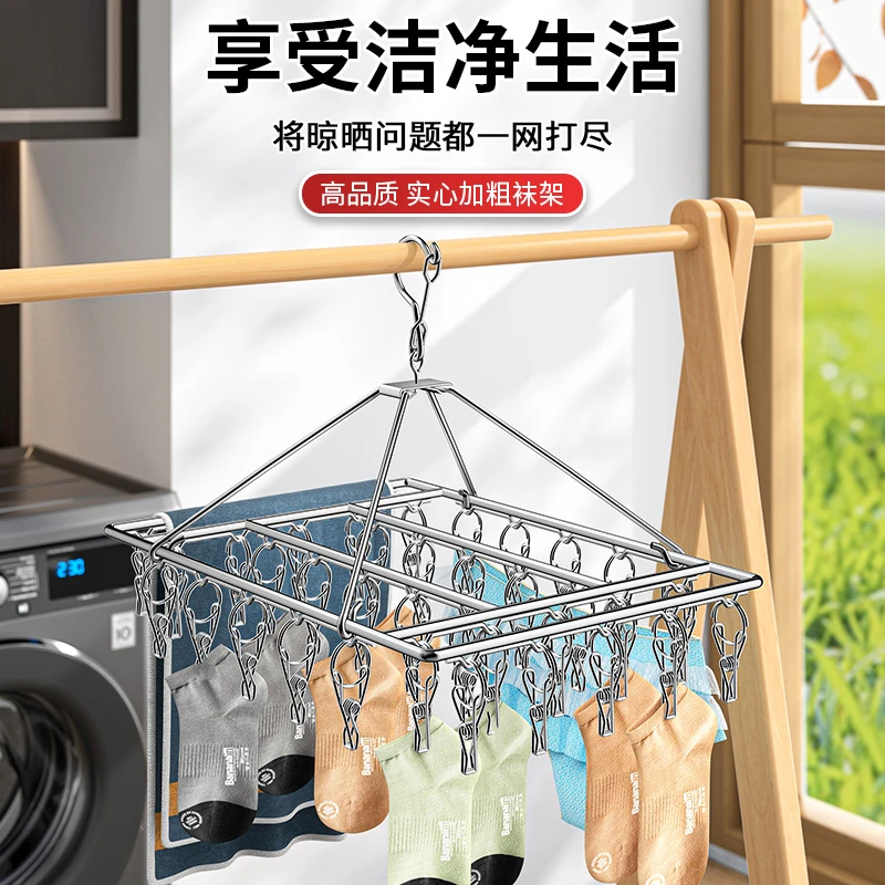 防风特粗晾衣架夹子多功能晾晒内衣签到不锈钢家用晒袜子神器妈妈