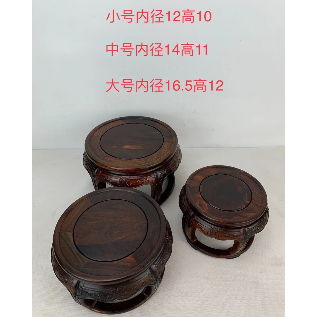 大红酸枝交趾黄檀鼓形几 花盆底座 盆景底座 瓷器底座 大号