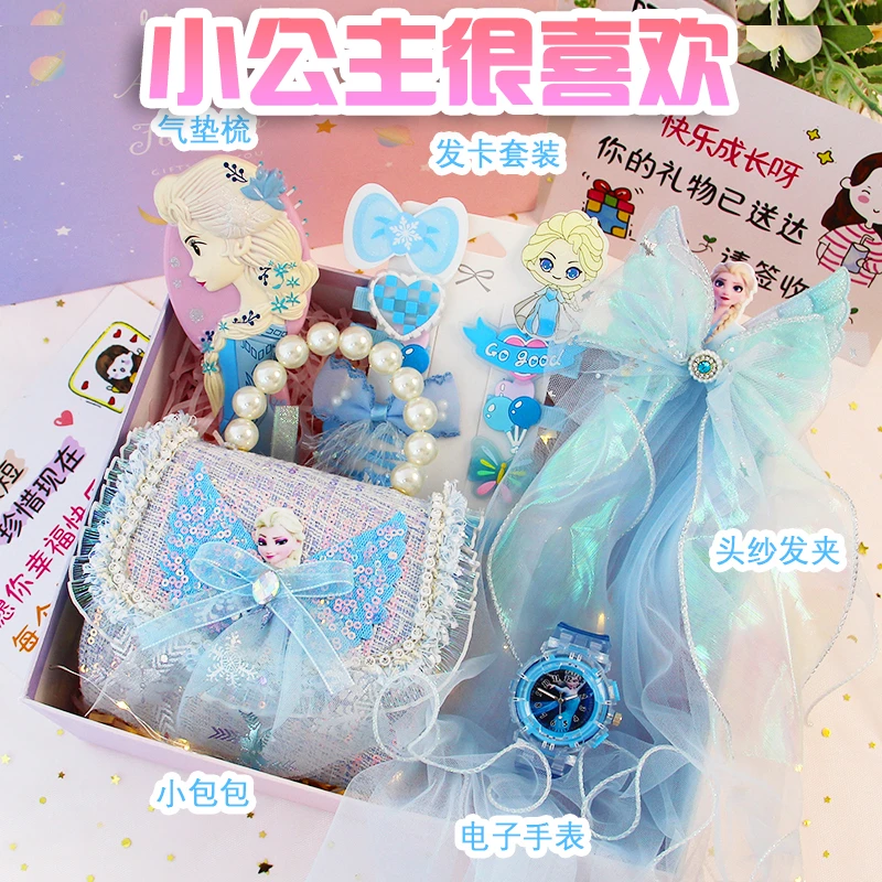 爱莎公主包包礼盒实用生日礼物3新年过年送小女孩子5儿童6艾莎8岁