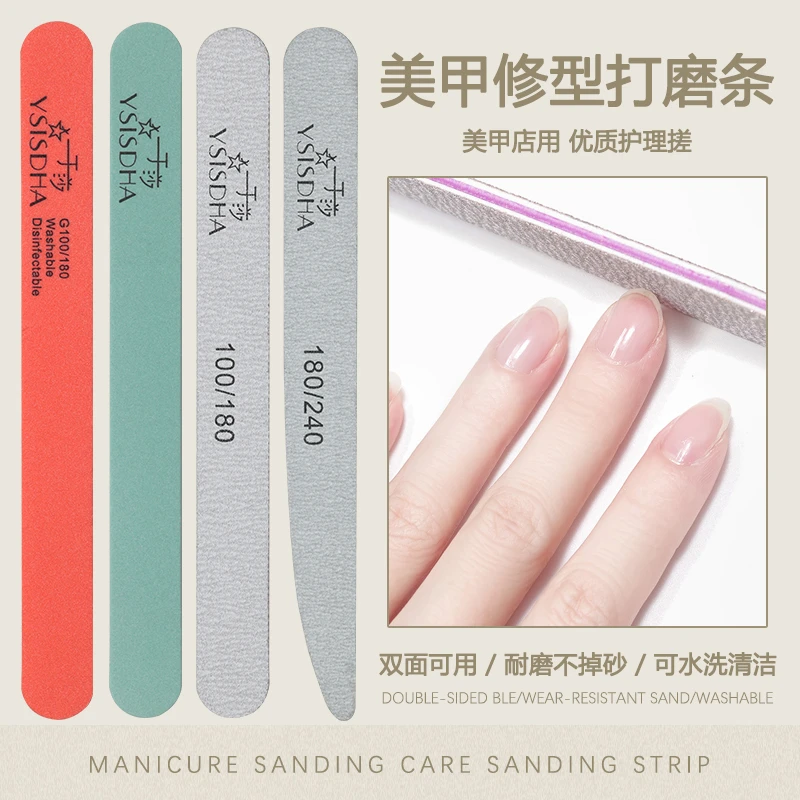 美甲磨指甲砂条抛光双面搓条修指甲工具套装海绵指甲锉打磨条专用