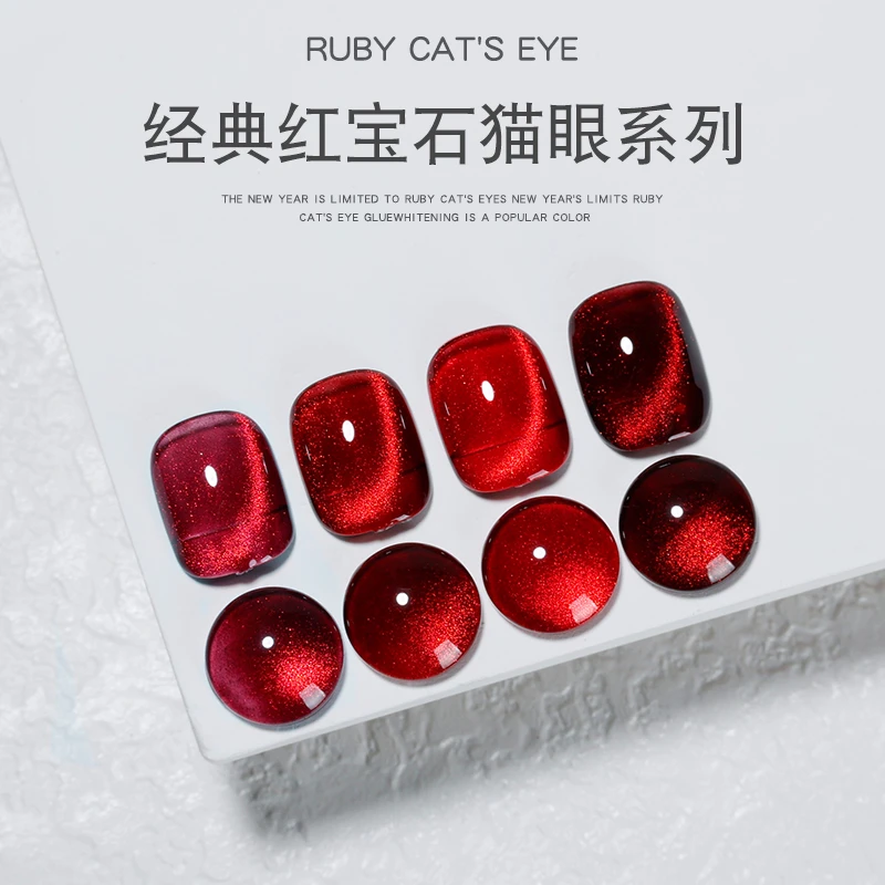 酒红色宝石晶石猫眼指甲油胶2024年新款新年车厘子美甲网红流行29