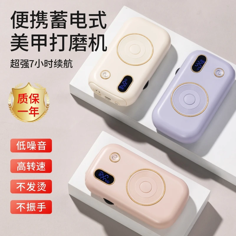 便携式专业美甲打磨机充电卸甲机去死皮前置处理刻磨指甲专用138