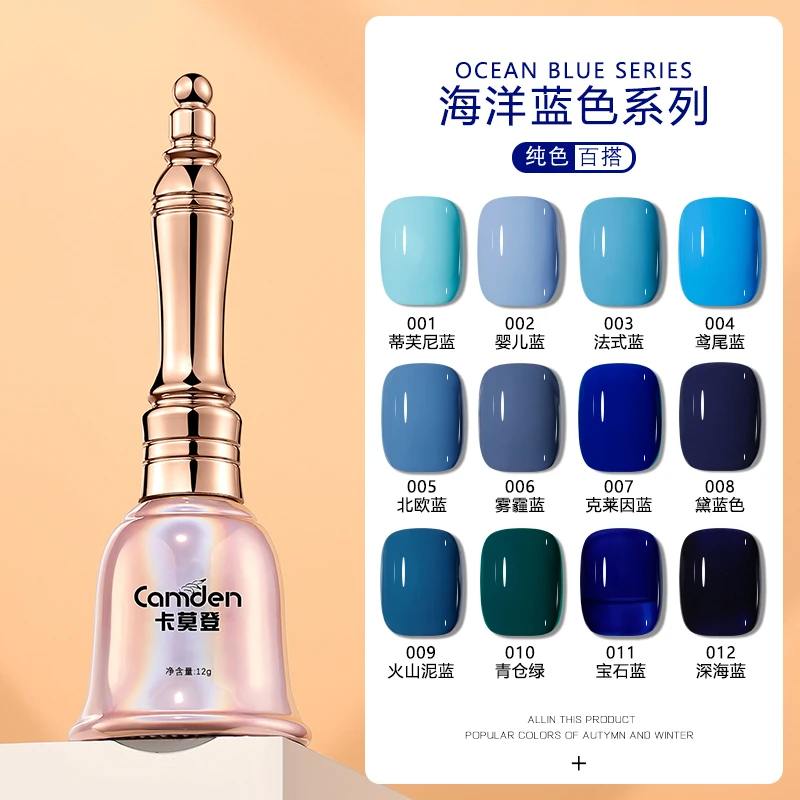 克莱因蓝色指甲油胶2026年新款秋冬网红雾霾蓝流行光疗美甲店用28