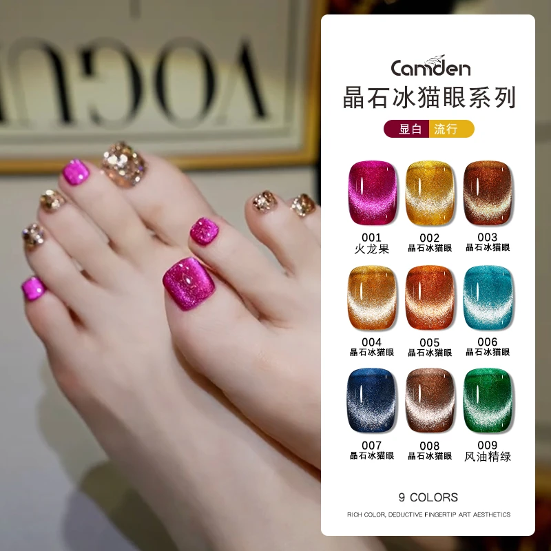 晶石冰猫眼指甲油胶2024年新款网红同款爆闪显白流行色美甲店用36