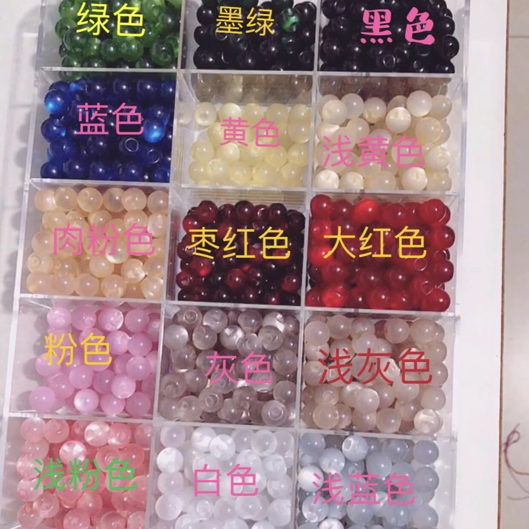 旗袍盘扣头装饰树脂扣子扣散珠纽扣批发黑色琉璃珠扣子大全红色