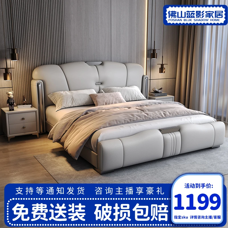 意式高端轻奢风主卧双人床真皮床主卧大床室简约意式现代2米婚床
