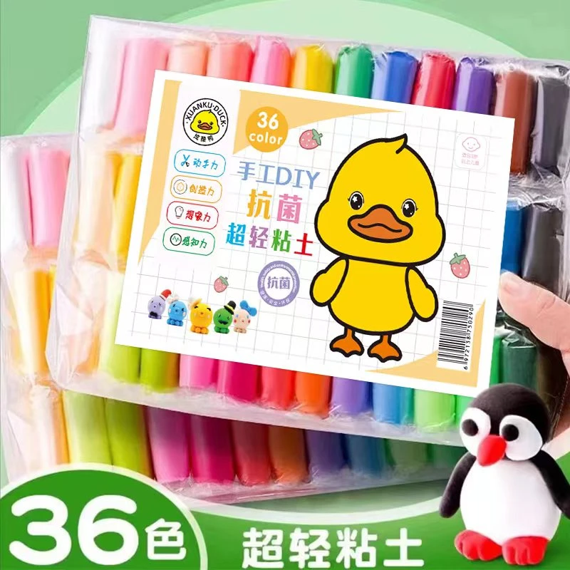 （发2包） 36色-小黄鸭科技超轻黏土