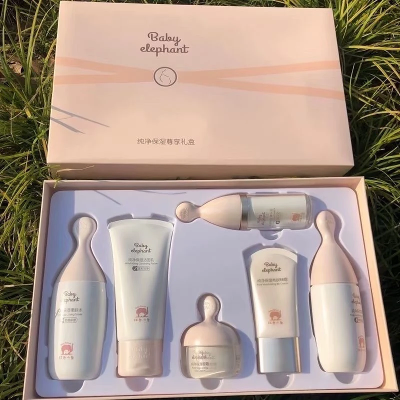 红色小象宝妈可用护肤品纯净套装哺乳孕期保湿补水水乳礼盒套装女