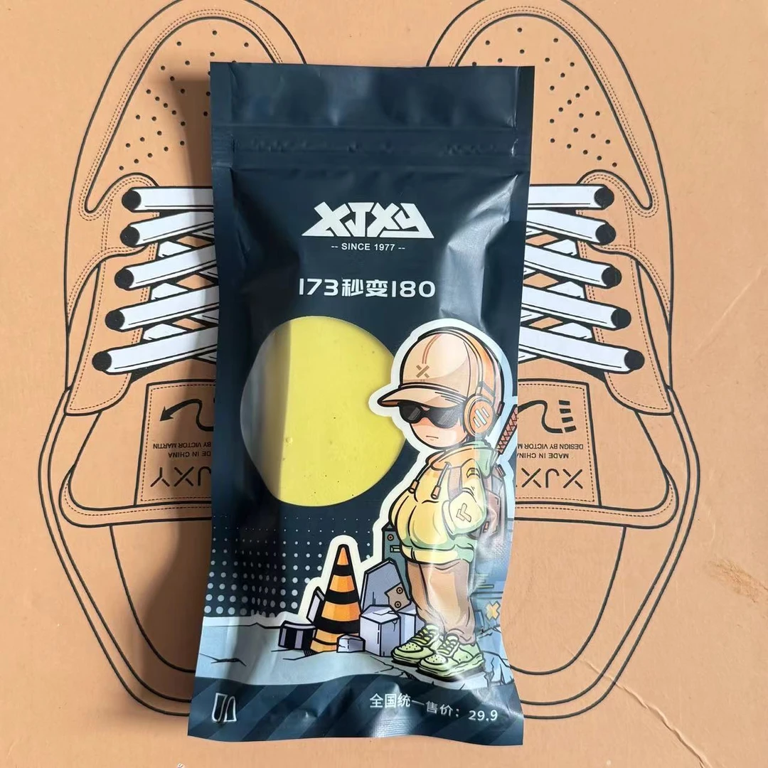 隐形增高鞋垫后跟垫 运动休闲板鞋通用款