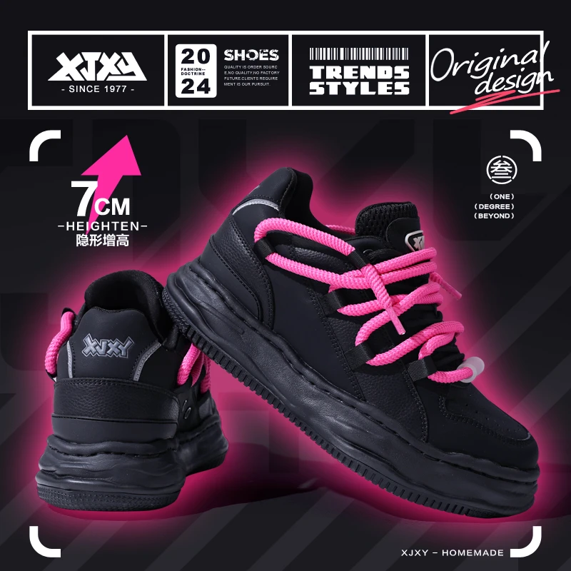 XJXY隐形增高7公分潮牌面包鞋增高鞋情侣款春季上新黑武士粗鞋带