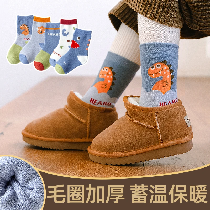 儿童袜子冬款保暖加厚男童童袜男孩宝宝卡通恐龙毛圈中筒袜潮款