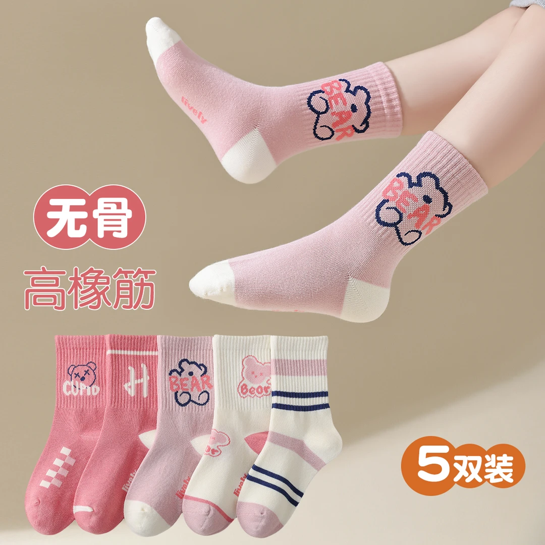 女童袜子秋冬款运动小清新棉袜甜美女孩中大童春秋季中筒袜无骨袜