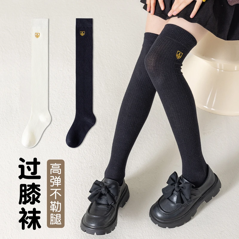 儿童袜子女童春秋新款黑白色系过膝袜女孩学院风韩系百搭潮款棉袜
