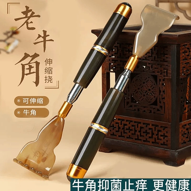 牛角不求人痒痒挠多功能疏通挠痒神器抓痒器背部伸缩老头乐挠痒痒