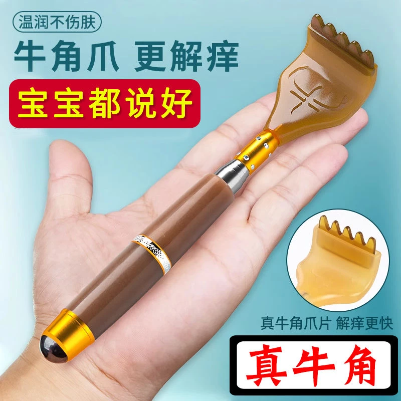 抓背神器痒痒挠扒便携式不求人抓痒器全身可爱背部老头乐伸缩痒挠