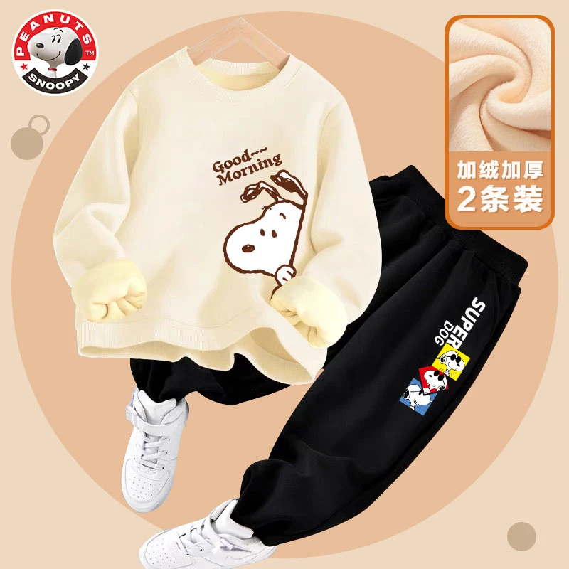 史努比儿童秋冬加绒保暖休闲卫衣卫裤套装男女童秋季宽松圆领长袖