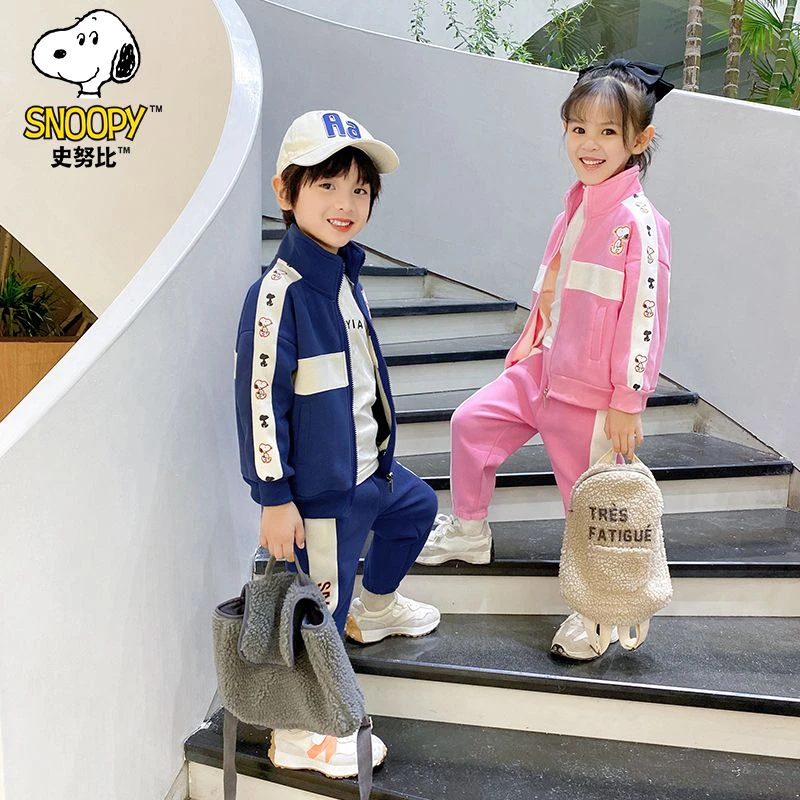 【断码清仓】史努比儿童加绒保暖春秋冬时尚休闲男女童拉链套装冬