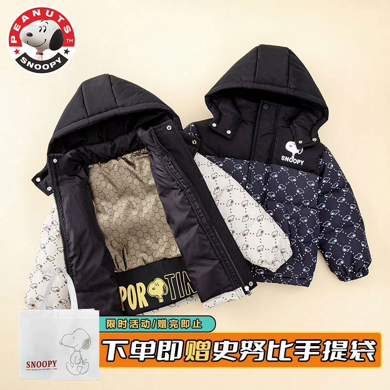 史努比冬季新款老花黑金羽绒服连帽加厚保暖儿童洋气加绒中大童
