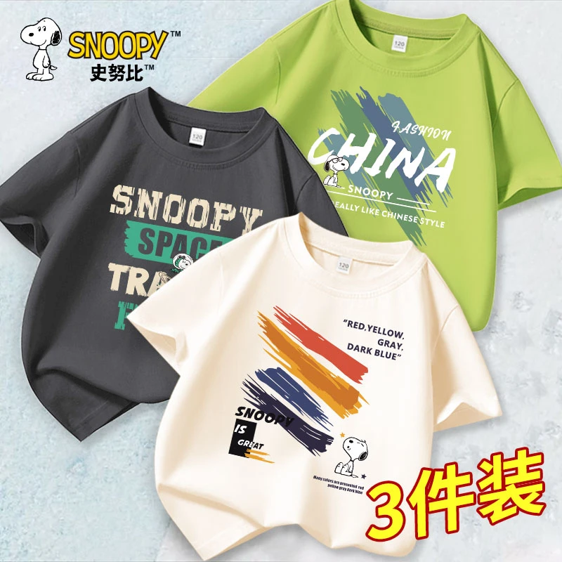史努比儿童夏季半袖宽松男童女童韩版薄款潮童穿搭圆领短袖T恤