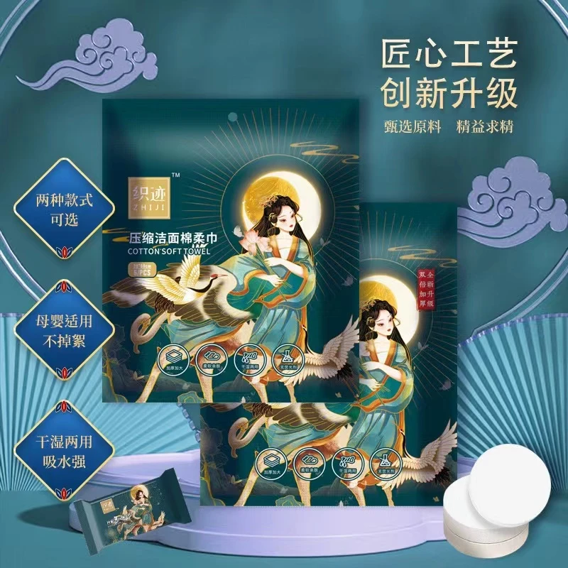 织迹新升级加厚买一送二五条装一次性压缩大毛巾居家旅行母婴加大