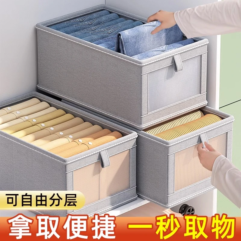 衣柜收纳神器宿舍衣物分层抽拉隔板箱柜子衣服隔断置物架整理筐子