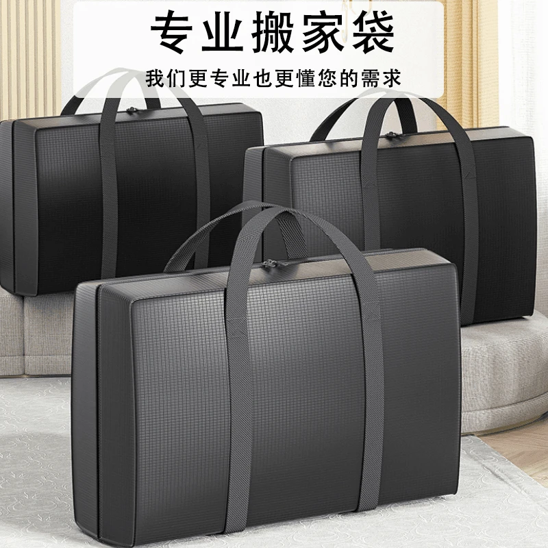 优芬超大容量搬家打包袋加厚行李收纳结实袋子麻袋编织袋防潮防水