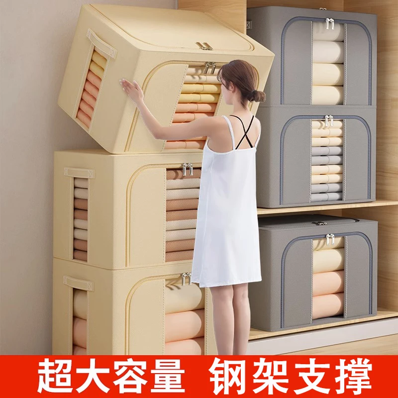抢！特大号110l牛津布收纳箱可折叠加装棉被衣服家用