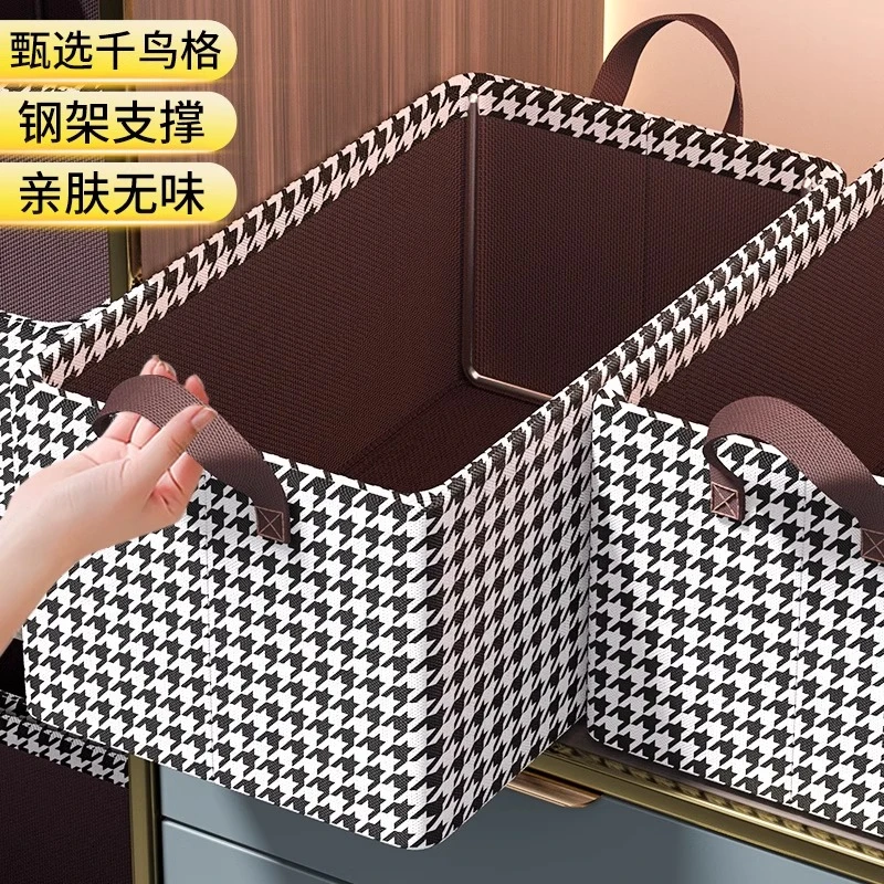 衣服收纳筐收纳箱家用衣柜分层整理盒装衣物裤子大容量储物筐神器
