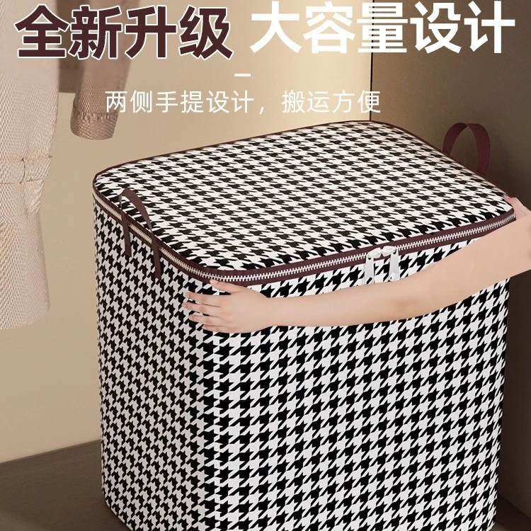 衣服收纳家用大容量衣柜衣物整理神器大号装被子折叠特大号储物袋