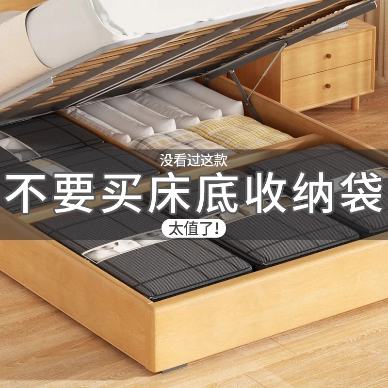 被子收纳袋大容量衣柜棉被床底扁平羽绒服换季衣物衣服整理箱神器