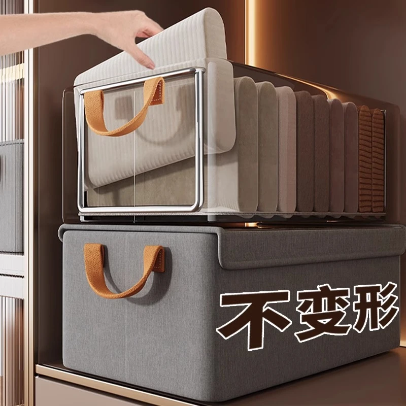 衣柜衣物收纳箱家用衣物裤子分层收纳整理盒抽屉式布艺钢架储物筐