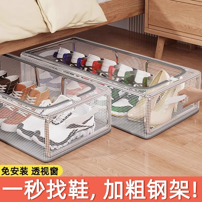 鞋盒鞋子收纳盒透明家用床底收纳神器省空间可折叠免安装钢架盒子