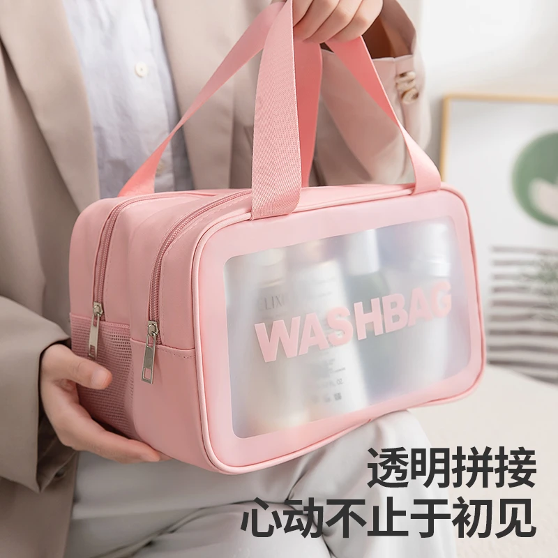 【工厂直发】干湿分离防水洗漱包ins简约大容量化妆包便携收纳包