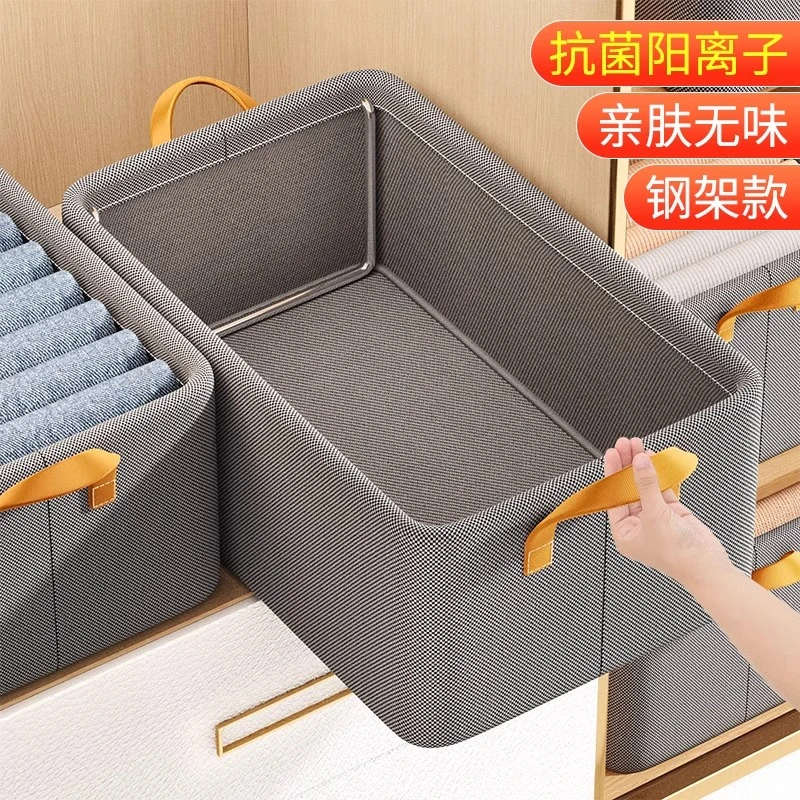 衣服收纳筐家用超大阳离子衣物裤子整理盒衣柜分层神器储存袋筐子