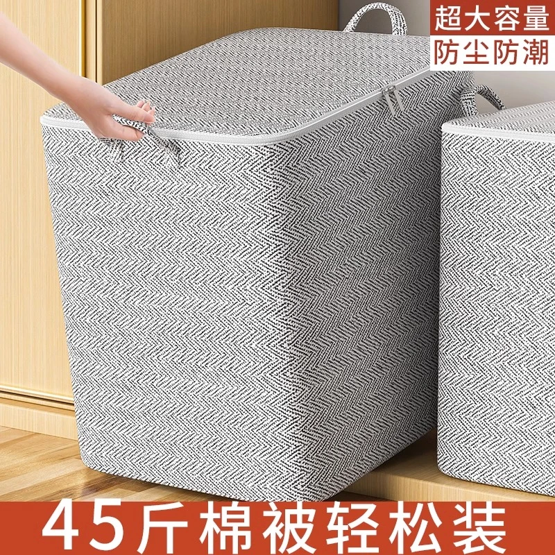 衣服收纳袋家用衣柜分层布艺超大衣物裤子收纳整理神器储物箱筐子