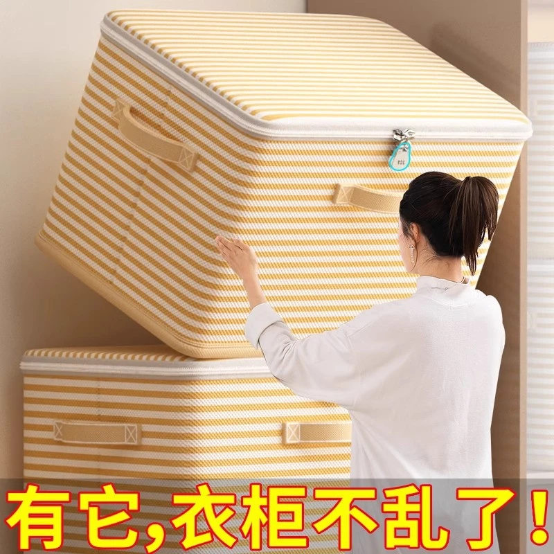被子收纳箱大容量家用装衣服衣物棉被袋子搬家行李打包密码整理箱