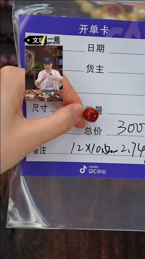【闪购商品】南红玛瑙珠宝奇石未镶嵌南红
