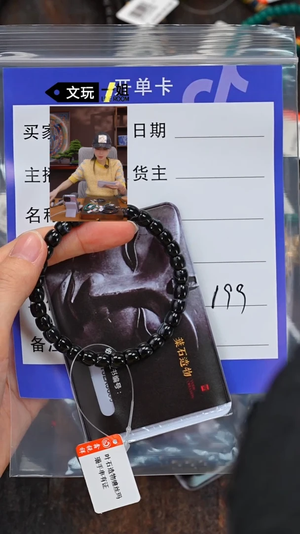 【闪购商品】玛瑙/玉髓珠宝奇石未镶嵌玛瑙