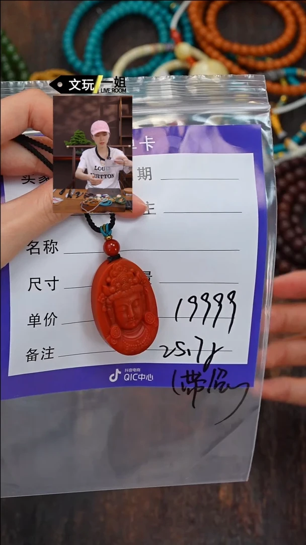 【闪购商品】南红玛瑙珠宝奇石未镶嵌南红