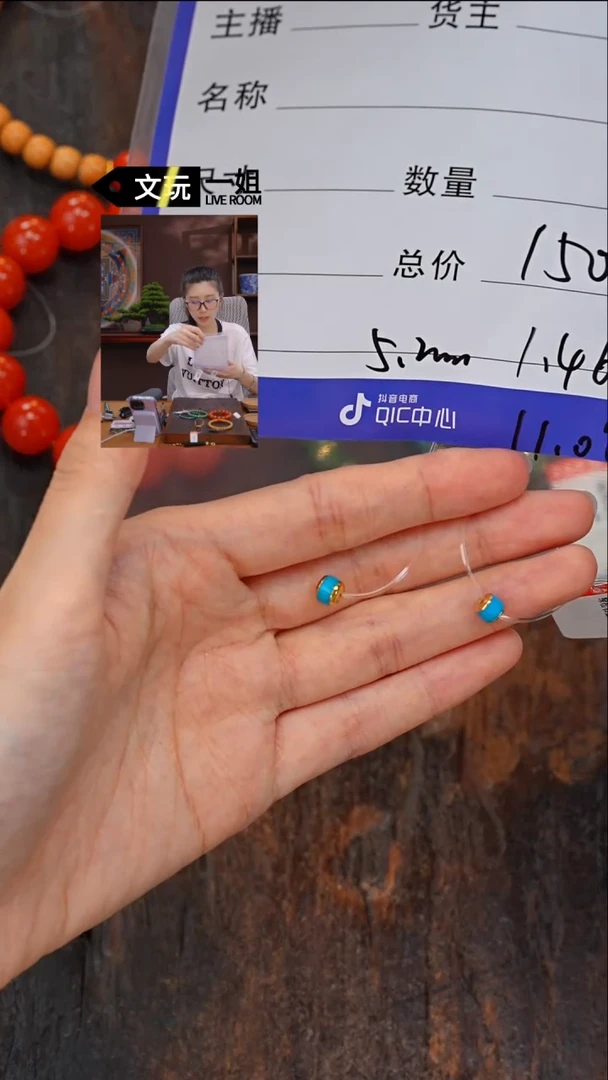 【闪购商品】绿松石珠宝奇石未镶嵌松石