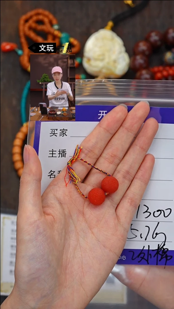 【闪购商品】南红玛瑙珠宝奇石未镶嵌南红