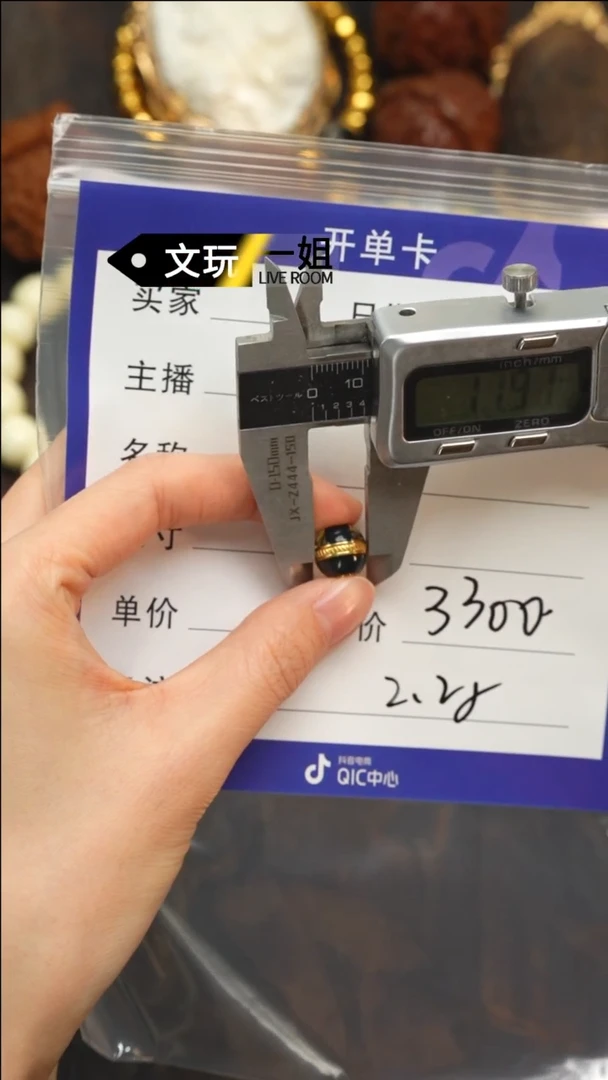 【闪购商品】蓝珀珠宝奇石未镶嵌蓝珀